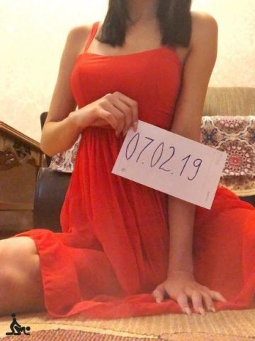 Зина